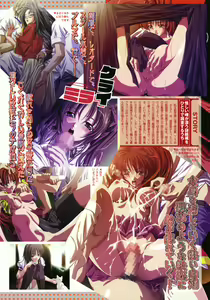 Page 6 of Comic Megastore H 2004-07 - preview thumbnail