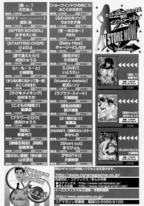 Page 70 of Comic Megastore H 2004-07 - preview thumbnail