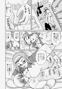 Page 74 of Comic Megastore H 2004-07 - preview thumbnail