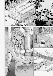 Page 96 of Comic Megastore H 2004-07 - preview thumbnail