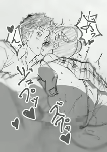 Page 3 of KotaDore Rakugaki Bon - preview thumbnail