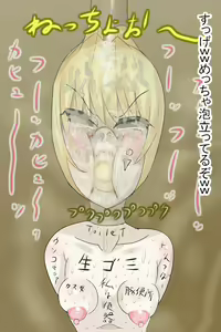 Page 1664 of Extreme Human Cesspool Training - preview thumbnail