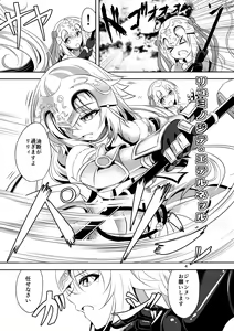 Page 4 of Seijo Futari no Kozukuri Jijou - preview thumbnail