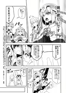 Page 7 of Seijo Futari no Kozukuri Jijou - preview thumbnail