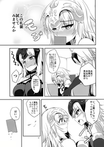 Page 9 of Seijo Futari no Kozukuri Jijou - preview thumbnail