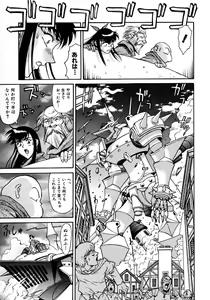 Page 168 of Magnum Flesh - preview thumbnail