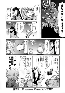 Page 56 of Magnum Flesh - preview thumbnail