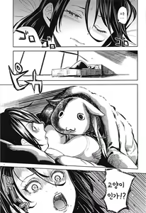 Page 8 of Itsumo no Tomoe-san-chi | 평소의 토모에 씨네 - preview thumbnail