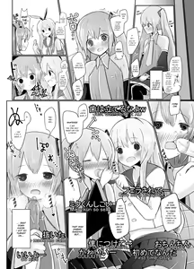 Page 6 of Shima x Miku Ecchi Haishin Yattemita | Shima and Miku Tried Their Hand at an Erotic Stream - preview thumbnail