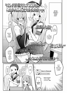 Page 7 of Shima x Miku Ecchi Haishin Yattemita | Shima and Miku Tried Their Hand at an Erotic Stream - preview thumbnail