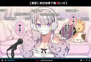 Saimin dōga de nama iki nama omo ga nama iki suru namahōsō END — hentai manga cover on Fhentai