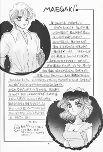 Page 3 of Haitoku no Koi o Shite Mimasen ka Ecstasy Girl - preview thumbnail