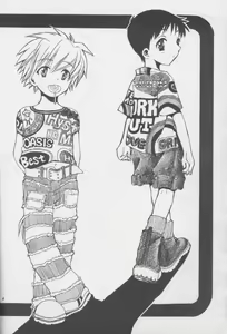 Page 3 of Shinjji Mania 3 - preview thumbnail