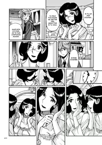 Page 422 of Nympho Maman Boshi Soukan - Mama no Shikyuu wa Boku no Mono - preview thumbnail