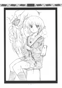 Page 9 of Nagato Yuki no 5,462 Byougo no Saeta Yarikata - preview thumbnail