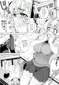 Page 176 of Dere Nochi Torare - preview thumbnail