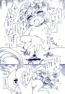 Page 49 of Fuzzy Theory - preview thumbnail