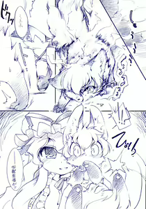 Page 5 of Fuzzy Theory - preview thumbnail