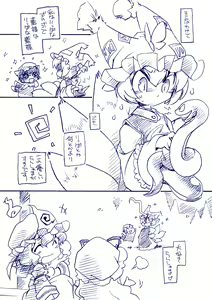 Page 71 of Fuzzy Theory - preview thumbnail