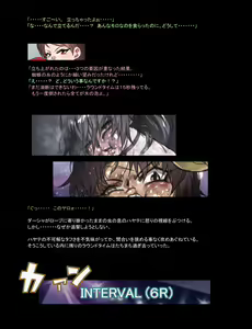 Page 247 of Mitsubachi Suzumebachi - preview thumbnail