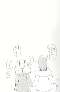 Page 16 of Dokidoki Girls Dance Club - preview thumbnail