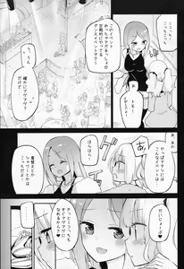 Page 4 of Dokidoki Girls Dance Club - preview thumbnail