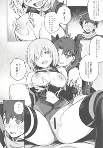Page 11 of Da Megami Chuuihou - preview thumbnail