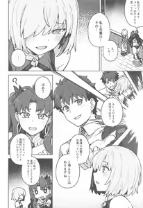 Page 3 of Da Megami Chuuihou - preview thumbnail
