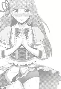 Page 3 of Kindan no Hyouka - preview thumbnail