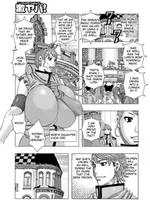 Page 3 of Mou ee wa. | That's Enough. - preview thumbnail