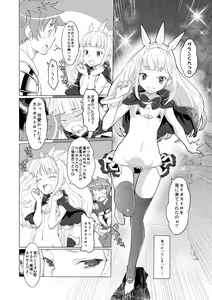 Page 3 of Renkin Shoujo Ryouiki - preview thumbnail