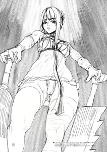 Page 6 of Nier: Kaine to Super 4: Juri ga Oume no Rough Hon - preview thumbnail