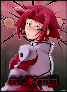 Aka no Kishidan — hentai manga cover on Fhentai