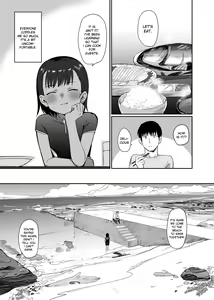 Page 3 of Shiokaze ni Fuka Retanode - preview thumbnail