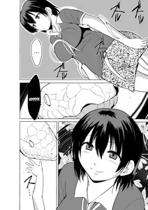 Page 10 of Shunkan Ch. 2 - preview thumbnail