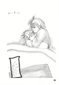 Page 176 of Love Trade Sampler - preview thumbnail
