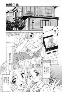 Page 40 of Relish - preview thumbnail