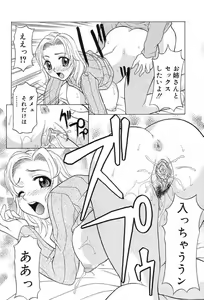 Page 81 of Relish - preview thumbnail