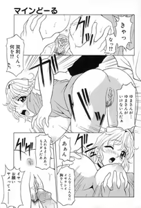 Page 10 of Relish - preview thumbnail