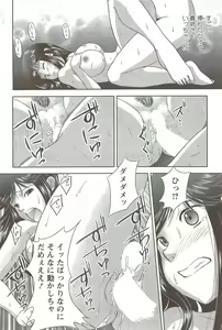 Page 168 of Action Pizazz 2009-12 - preview thumbnail
