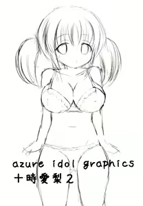 Page 3 of azure idol graphics 2 Totoki Airi - preview thumbnail