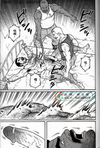 Page 61 of Kimi yo Shiru ya Minami no Goku Ch. 31-45 - preview thumbnail