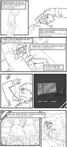 Page 3 of Lolita Comicalized #10 | 만화로 쉽게 읽는 롤리타 #10 - preview thumbnail