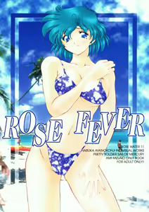 Rose Water 11 Rose Fever — hentai manga cover on Fhentai