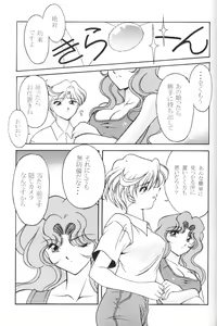Page 37 of Rose Water 11 Rose Fever - preview thumbnail