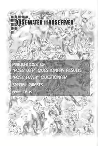 Page 41 of Rose Water 11 Rose Fever - preview thumbnail