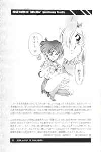 Page 47 of Rose Water 11 Rose Fever - preview thumbnail