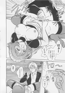 Page 56 of Sweet Time - preview thumbnail