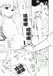Page 168 of Jo Kyooshi Kankin - preview thumbnail