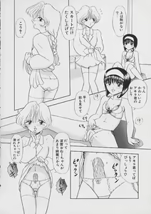 Page 42 of Saigo made Nugasete | Strip Me Naked - preview thumbnail